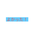 時間はかかっていません（個別スタンプ：12）