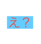時間はかかっていません（個別スタンプ：14）