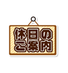 居酒屋かとちゃんスタンプ（個別スタンプ：4）
