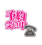 居酒屋かとちゃんスタンプ（個別スタンプ：5）