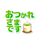 居酒屋かとちゃんスタンプ（個別スタンプ：8）
