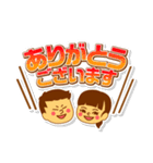居酒屋かとちゃんスタンプ（個別スタンプ：9）