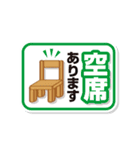 居酒屋かとちゃんスタンプ（個別スタンプ：14）