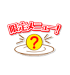 居酒屋かとちゃんスタンプ（個別スタンプ：16）