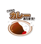 居酒屋かとちゃんスタンプ（個別スタンプ：17）