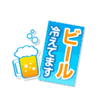 居酒屋かとちゃんスタンプ（個別スタンプ：18）
