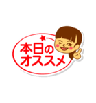 居酒屋かとちゃんスタンプ（個別スタンプ：19）