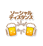 居酒屋かとちゃんスタンプ（個別スタンプ：20）