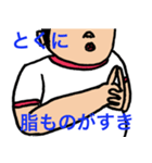 友達になった証（個別スタンプ：1）