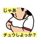 友達になった証（個別スタンプ：3）