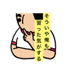 友達になった証（個別スタンプ：4）