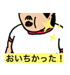 友達になった証（個別スタンプ：8）