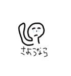 【まとまりが無さすぎるスタンプ】日常会話（個別スタンプ：16）