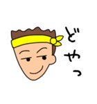 HIKARU U STAMP（個別スタンプ：3）