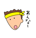 HIKARU U STAMP（個別スタンプ：4）