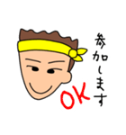 HIKARU U STAMP（個別スタンプ：5）
