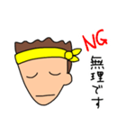 HIKARU U STAMP（個別スタンプ：6）