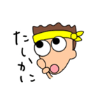 HIKARU U STAMP（個別スタンプ：7）