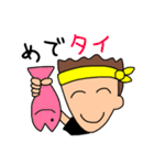 HIKARU U STAMP（個別スタンプ：8）