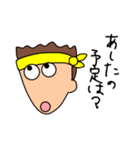 HIKARU U STAMP（個別スタンプ：9）