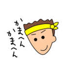HIKARU U STAMP（個別スタンプ：10）