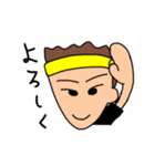 HIKARU U STAMP（個別スタンプ：12）