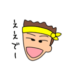 HIKARU U STAMP（個別スタンプ：14）
