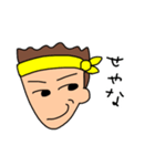 HIKARU U STAMP（個別スタンプ：15）