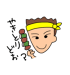 HIKARU U STAMP（個別スタンプ：16）