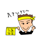 HIKARU U STAMP（個別スタンプ：19）