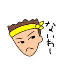 HIKARU U STAMP（個別スタンプ：25）