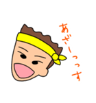 HIKARU U STAMP（個別スタンプ：27）