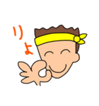 HIKARU U STAMP（個別スタンプ：29）