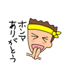 HIKARU U STAMP（個別スタンプ：31）