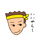 HIKARU U STAMP（個別スタンプ：34）