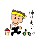 HIKARU U STAMP（個別スタンプ：35）