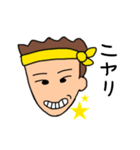 HIKARU U STAMP（個別スタンプ：37）