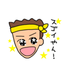 HIKARU U STAMP（個別スタンプ：38）