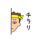 HIKARU U STAMP（個別スタンプ：40）