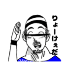 変な帽子をいつも被ってる髭の男の人（個別スタンプ：3）