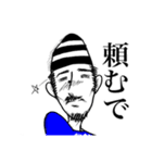 変な帽子をいつも被ってる髭の男の人（個別スタンプ：5）