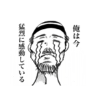 変な帽子をいつも被ってる髭の男の人（個別スタンプ：7）