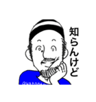 変な帽子をいつも被ってる髭の男の人（個別スタンプ：8）