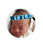 リアル赤ちゃんでリアクション♡（個別スタンプ：2）