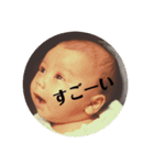 リアル赤ちゃんでリアクション♡（個別スタンプ：4）