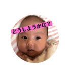 リアル赤ちゃんでリアクション♡（個別スタンプ：8）