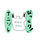 汎用性バツグン！ゆるキャラオリジナル（個別スタンプ：3）