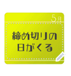 ミニ メッセージカード 7（個別スタンプ：5）