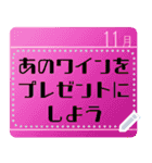 ミニ メッセージカード 7（個別スタンプ：11）