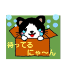 ふくあにめ92（個別スタンプ：4）